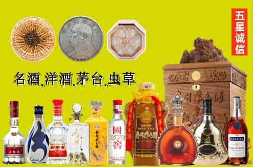 稷山县国尊烟酒商行